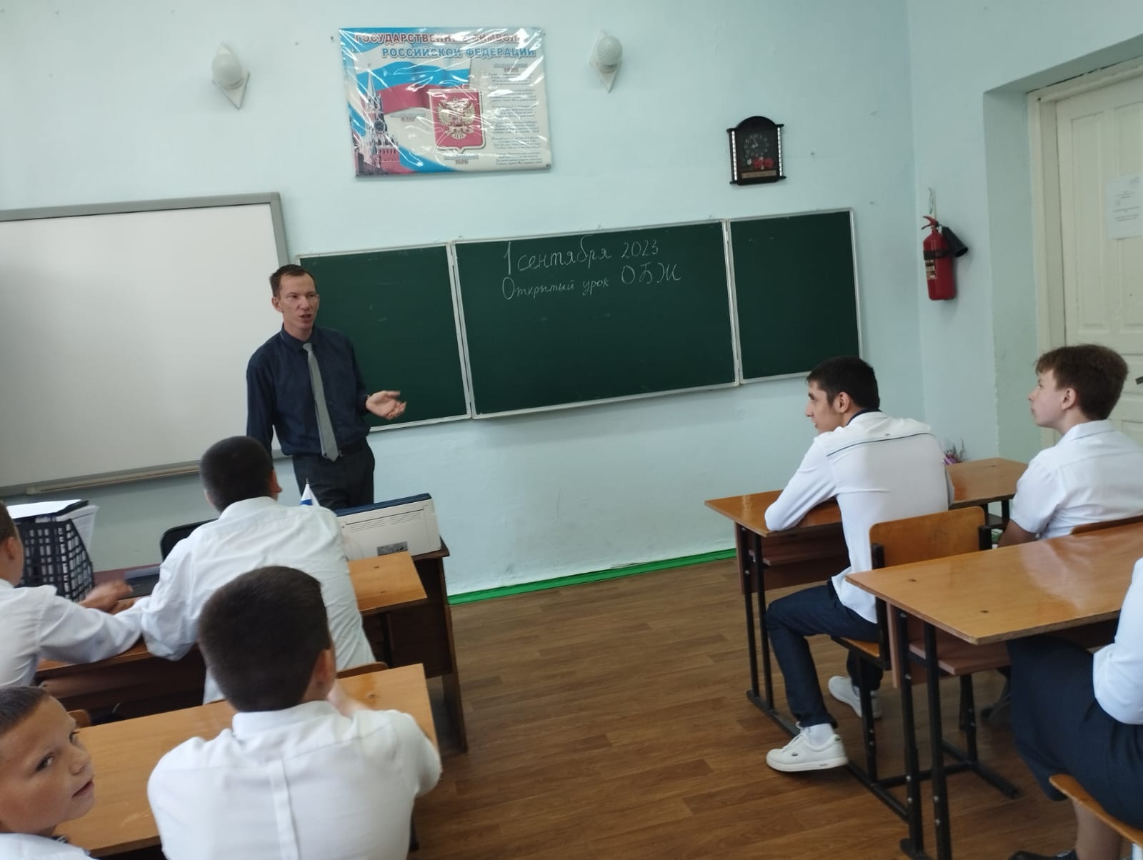 Открытый урок ОБЖ.