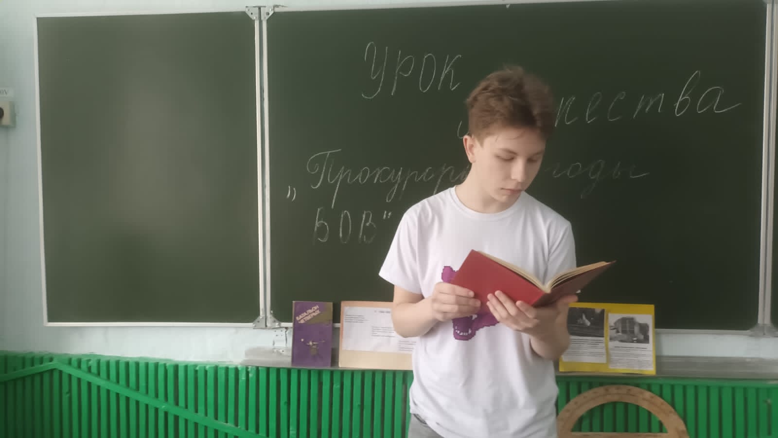 Урок мужества &amp;quot;О работе прокуроров в годы Великой Отечественной войны&amp;quot;.