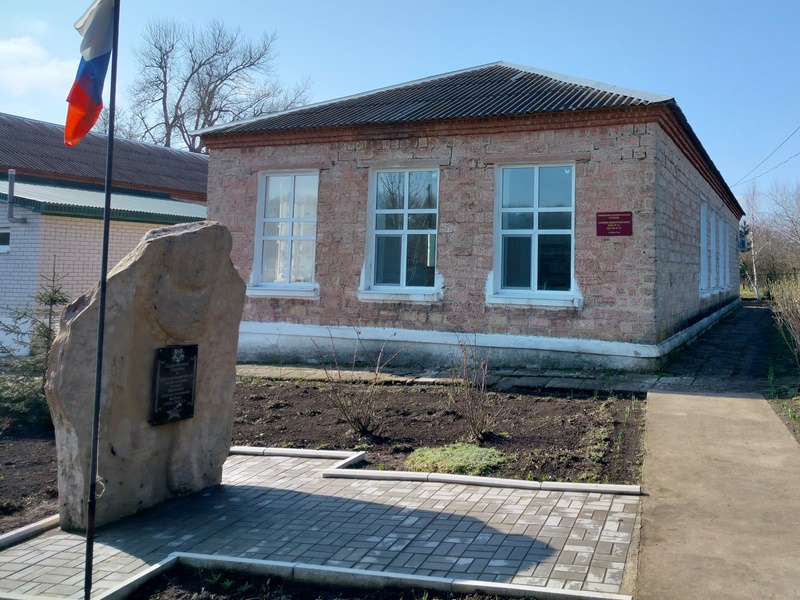 Мера поддержки 1.
